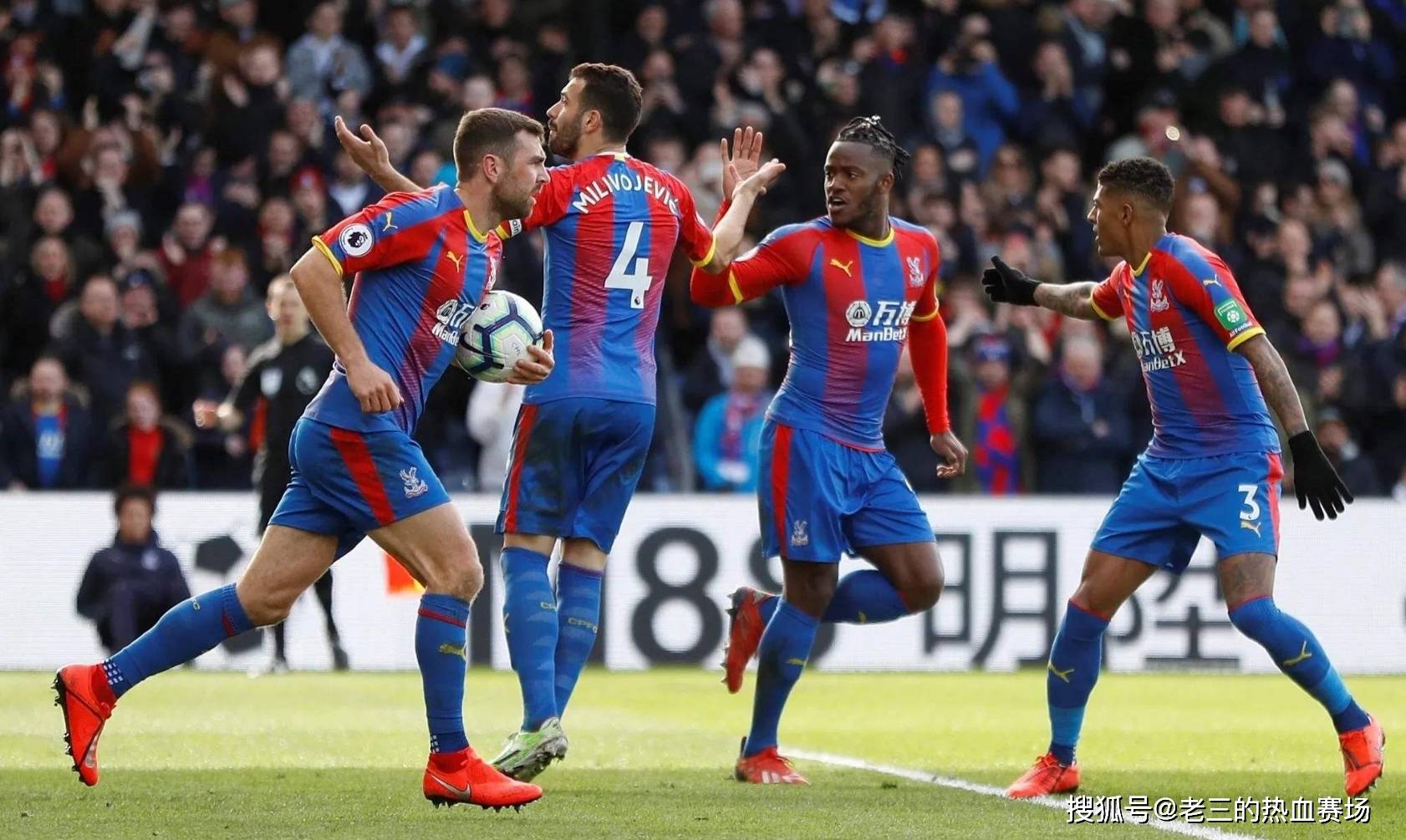 界级球星 界级球星